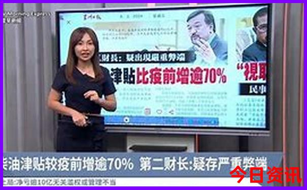 白水洋景区在哪里